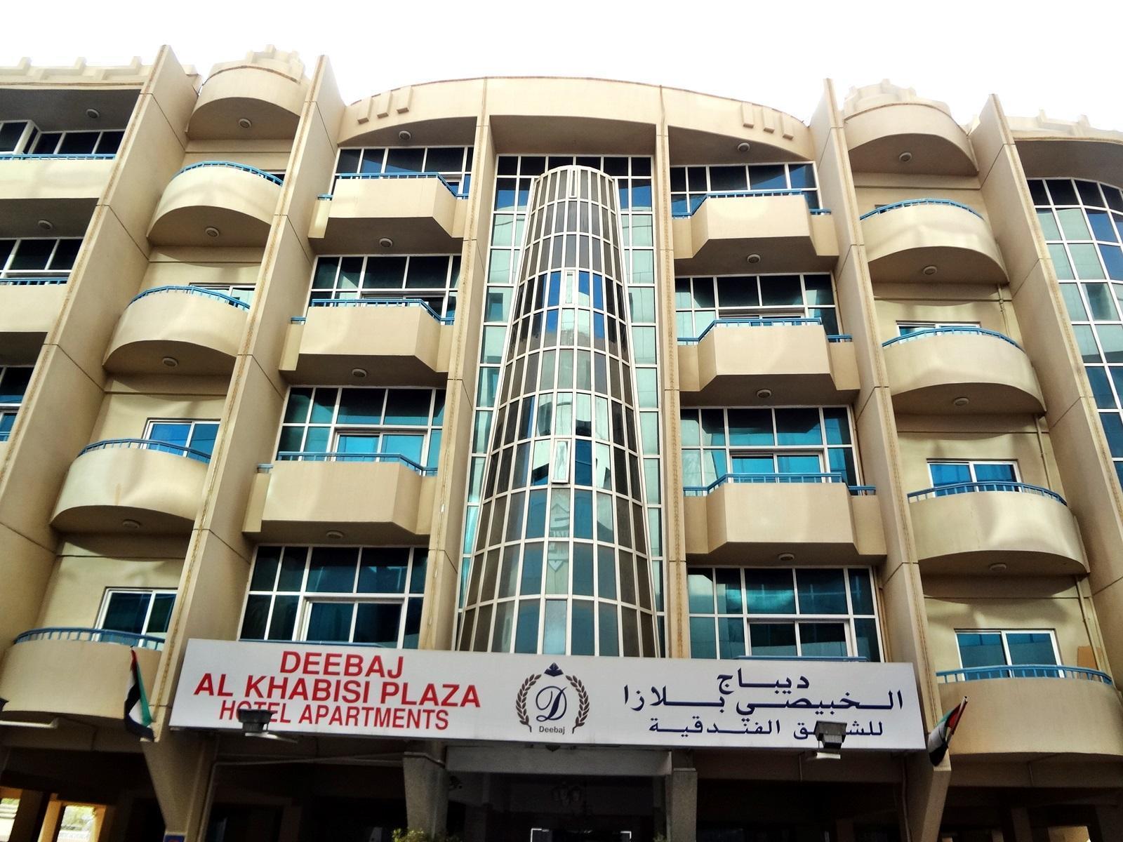 Deebaj Al Khabisi Plaza Aparthotel Dubai Exterior photo